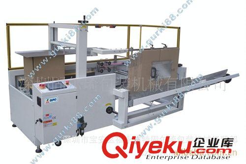 深圳紙箱開箱機系列 全自動高速開箱機｜自動開箱機 紙箱封箱機GPK-40H40深圳固爾琦