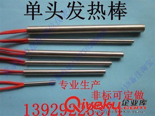 電熱板(片) 烘線機加熱器 電熱絲 1000W陶瓷發(fā)熱芯原始圖片2