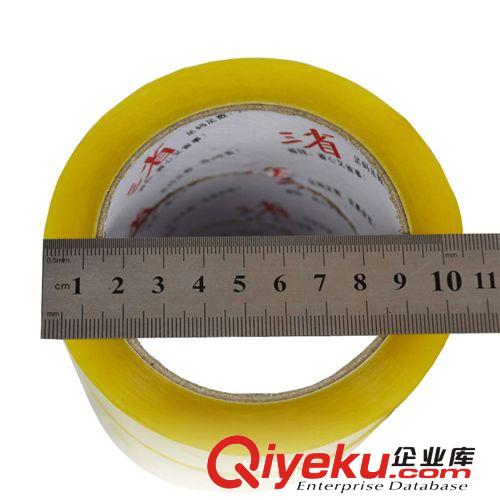 包裝材料 透明膠帶批發(fā) 封箱膠帶 膠帶定做 寬45 厚13MM al112原始圖片2