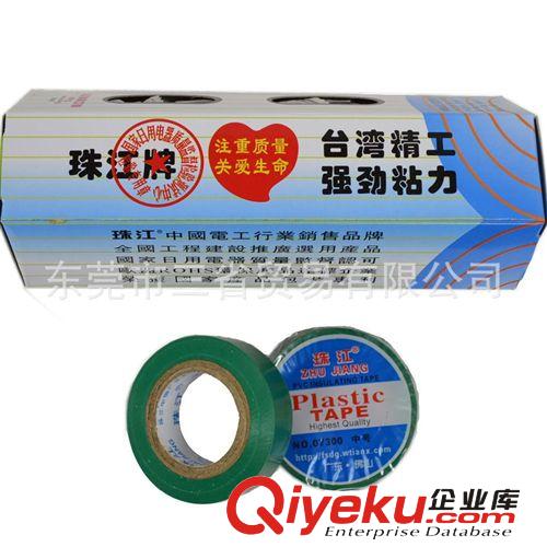 包裝材料 廠家直銷 批發(fā)  強(qiáng)力 熱熔 雙面膠11MM*10碼 可定做 06010137