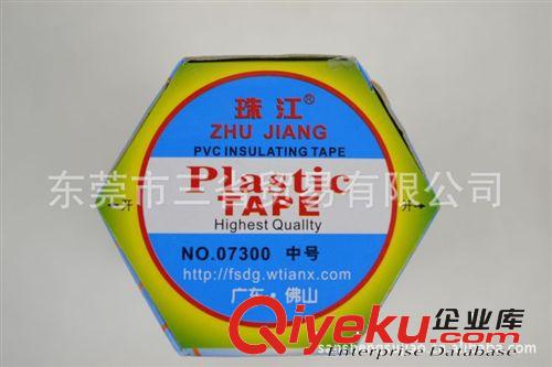 包裝材料 珠江PVC絕緣膠帶 電工膠布 絕緣膠布 防漏電膠帶 04020439原始圖片3