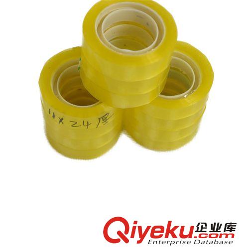 包裝材料 廠家直銷 批發(fā) 強(qiáng)力 熱熔雙面膠36MM*10碼 可定做 06010143