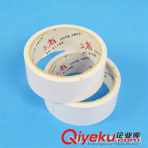 包裝材料 廠家直銷 批發(fā) 強(qiáng)力 熱熔雙面膠36MM*10碼 可定做 06010143