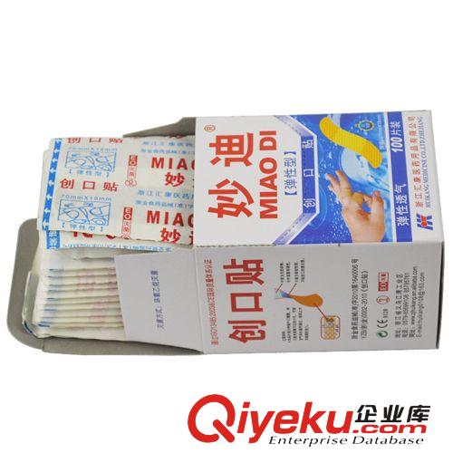 勞保用品 妙迪止血貼 創(chuàng)口貼 09030006原始圖片3