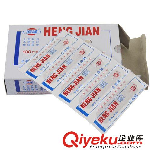 紙質(zhì)用品 【全國包郵】 海龍A4復(fù)印紙批發(fā) 打印紙 70g 500張/包 01010129