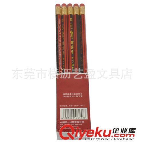 筆類 兒童學(xué)習(xí)用品 晨光MF-2906中性筆替芯 0.35全針管筆芯 02010248