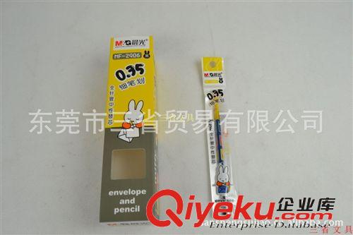 筆類(lèi) 兒童學(xué)習(xí)用品 晨光MF-2906中性筆替芯 0.35全針管筆芯 02010248