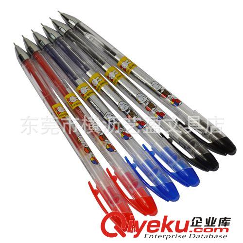 筆類 【伙拼】學(xué)生用品 齊心GP306中性筆 0.5mm 辦公筆類 al020