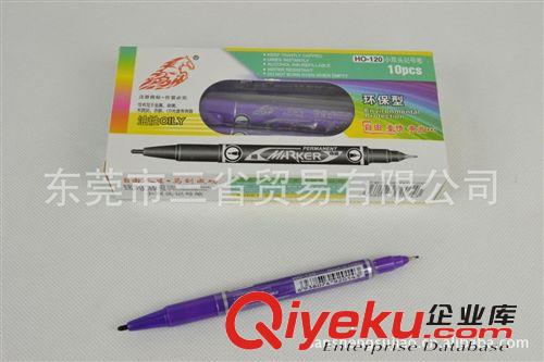 筆類 高品質 自由馬HO-120小雙頭記號筆 CD光盤筆 油性筆  al066