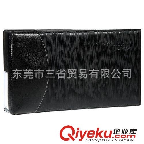 文件管理用品 齊心A1610大容量商務名片冊/名片本/名片夾 240張  03010185