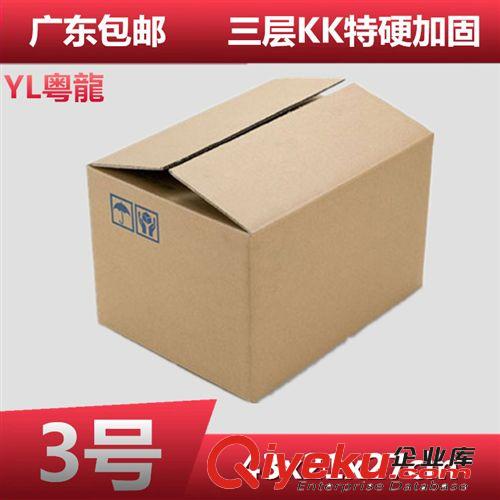 郵政紙箱三層K 熱銷 10號紙箱 3層 KK 優(yōu)質(zhì)特硬加固 三層郵政紙箱 zyjl