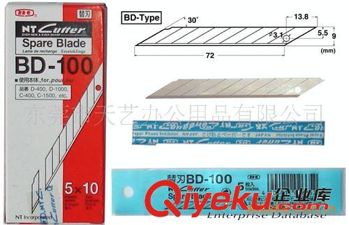 NT刀具系列 日本原裝zpNT CUTTER BD-100美工刀片,雕刻刀片