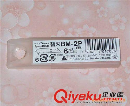 NT刀具系列 勾刀片BM-2P 52mm 孔徑4.2mm 2孔 NT牌 原裝進口 假一罰百原始圖片2