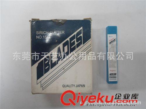 飛鷹刀片產品 宏鑫密格刀片DP-100618  0.6厚 大號   大刀片1518  小刀片1517原始圖片2