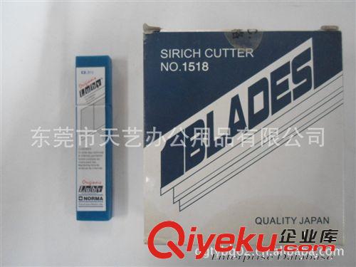 飛鷹刀片產品 宏鑫密格刀片DP-100618  0.6厚 大號   大刀片1518  小刀片1517原始圖片3