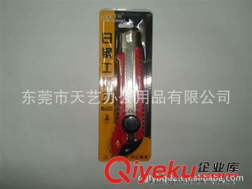 飛鷹刀片產(chǎn)品 日鋼美工刀 推動(dòng) 螺旋大美工刀RG-223原始圖片2
