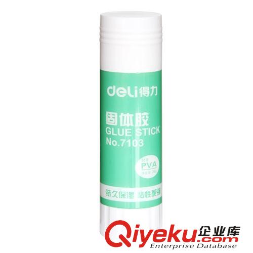 得力品牌產(chǎn)品 得力固體膠7103固體膠 36g 大號(hào)固體膠 涂抹順滑 粘性持久原始圖片2