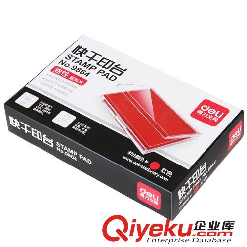 印章、印臺、印油產品 得力大號快干印臺9864 印泥 紅色藍色黑色 財務辦公用品原始圖片3