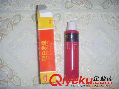 印章、印臺、印油產品 明色朱肉印泥  廠價直銷