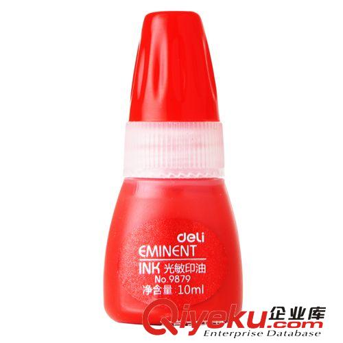 印章、印臺、印油產品 得力9895印章盒銀行印章整理收納箱財務用品進口棉墊可加印油