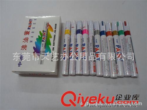 油漆筆、白板筆、記號(hào)筆 批發(fā)原裝zp中柏油漆筆 SP-110 補(bǔ)漆筆  輪胎筆 補(bǔ)色筆原始圖片3
