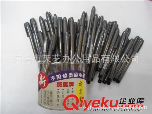 油漆筆、白板筆、記號筆 批發(fā)得力記號筆 6824記號筆 勾線筆 CD光盤筆 小雙頭油性記號筆