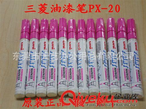 油漆筆、白板筆、記號筆 東洋油漆筆 SA-101  廠價直銷