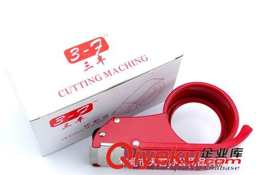 膠紙切割器產品 三豐鐵制2寸膠帶切割器 封箱膠切割48MM 鋒利 耐用原始圖片3