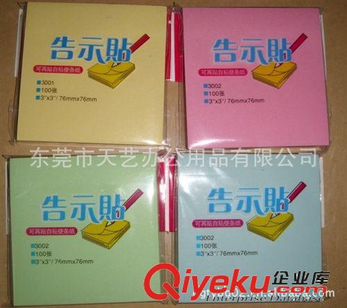 可得優(yōu)產(chǎn)品 可得優(yōu) 5311 10號金屬類訂書機  廠價直銷