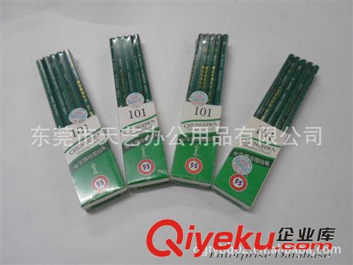 其它辦公用品 原裝zp上海中華鉛筆6151 木質  紅包裝 精裝 帶橡皮原始圖片2