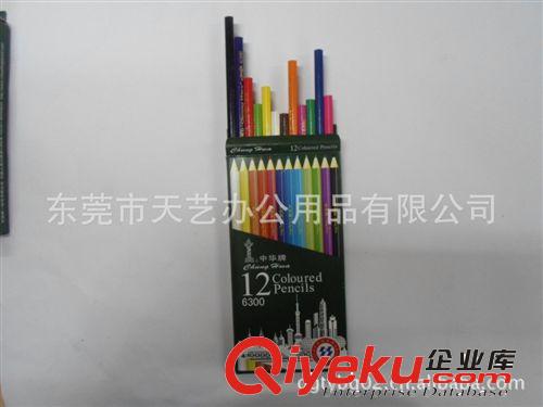 其它辦公用品 原裝zp上海中華鉛筆6151 木質  紅包裝 精裝 帶橡皮原始圖片3