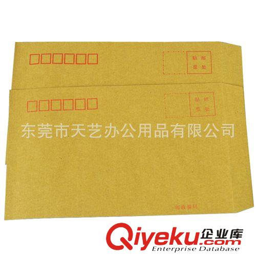 其它辦公用品 批發(fā)牛皮紙信封 2號(hào)信封 廠(chǎng)家直銷(xiāo)