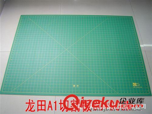 其它辦公用品 zz龍?zhí)顰1雙面切割墊板 切割板 60*90cm 介刀板雕刻板 批發(fā)供應(yīng)