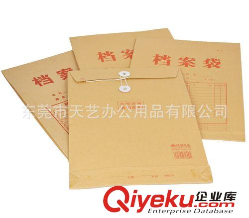 其它辦公用品 低價(jià)促銷(xiāo)  久久牛皮紙檔案袋180克加厚A4檔案袋 資料袋 文件袋