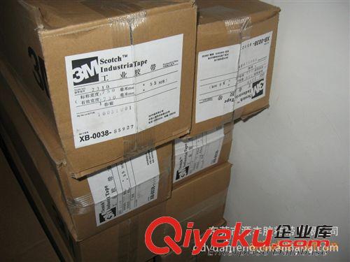 高溫美紋膠帶系列 供應3M2310美紋紙膠帶原始圖片2