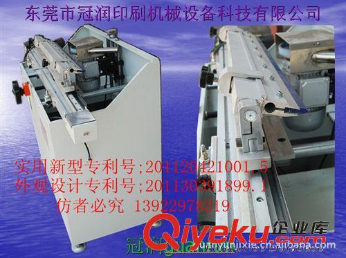 磨刮機(jī) 供應(yīng) 磨刀機(jī) 全自動(dòng)高精密刮膠研磨機(jī) 磨刮機(jī) 研磨機(jī)原始圖片2