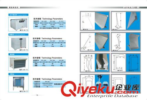 磨刮機(jī)90CM 深圳磨刮機(jī) 線路板專用刮膠研磨機(jī) 研磨機(jī) 刮膠研磨機(jī)