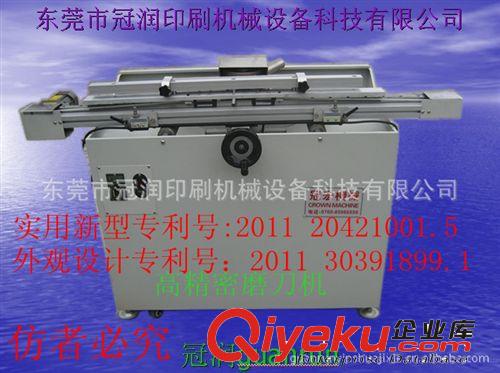高精密刮膠研磨機 磨刮機，自動磨膠機 ，刮膠研磨機 GH-153 磨1200MM原始圖片2