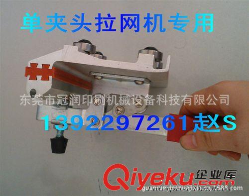 全自動(dòng)拉網(wǎng)機(jī) 機(jī)械式繃網(wǎng)機(jī)  氣動(dòng)繃網(wǎng)機(jī)  拉網(wǎng)機(jī)  繃網(wǎng)機(jī)原始圖片3