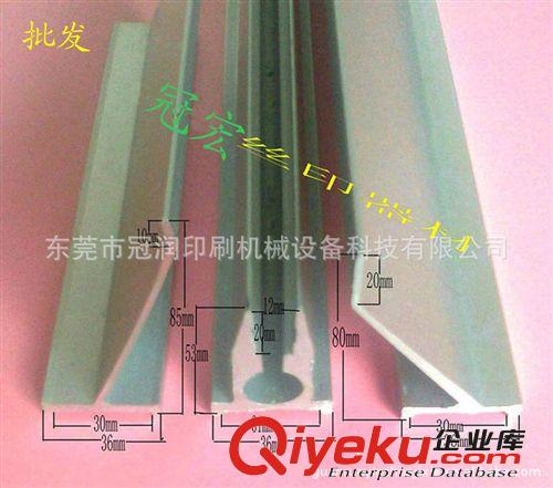 刮刀  回墨刀 刮刀回墨刀 刮墨刀 印刷機專用配件 高47  絲印機 深圳 江蘇