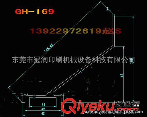 新款絲印機刮刀 刮刀回墨刀 機印刮刀 高88 GH-168 臺灣機大刮刀原始圖片2