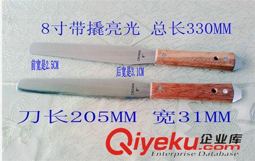 調(diào)墨刀 調(diào)油刀8寸帶撬 進(jìn)口鋼調(diào)墨刀，調(diào)漆刀，調(diào)油刀，刮墨刀，攪拌刀