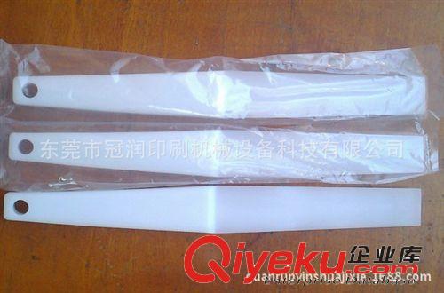 調墨刀 調墨刀 10英寸不銹鋼調墨刀 錫膏調油刀 帶撬淍墨刀