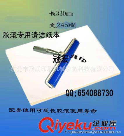 靜電產(chǎn)品 tj滾輪 除塵滾輪 除靜電滾輪 設(shè)備滾輪 10寸