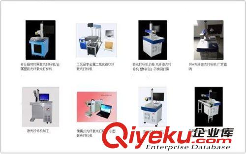 激光打標機-光纖打標機 塑膠鋼門窗打標專用高xjb光纖激光打標機打碼字母機噴碼機