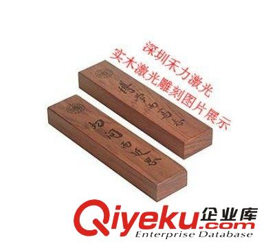 1390機(jī)型木制名片激光切割機(jī) 曹縣木盒加工廠 酒盒 工藝品禾力激光切割雕刻機(jī)原始圖片3