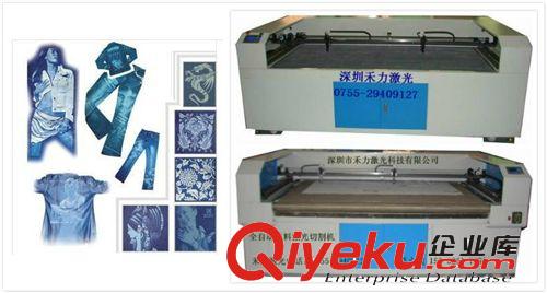 1995機型全自動送料激光裁剪機 廣東省揭陽市內衣-文胸布料激光切割機-內褲激光裁片機