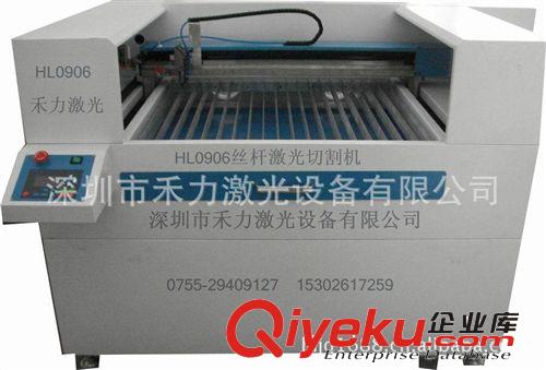 960機型絲桿刀模激光切割機 深圳禾力供應家具制造生產加工廠激光切割雕刻加工設備