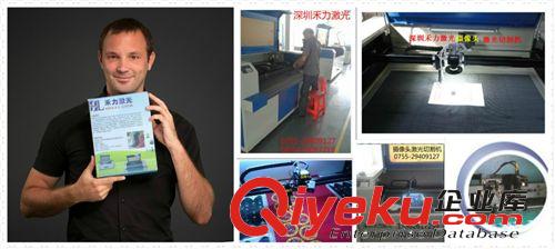 960機(jī)型皮革【皮鞋鞋面】激光切割機(jī) 直供深圳自動(dòng)定位攝像頭激光切割機(jī)原始圖片2