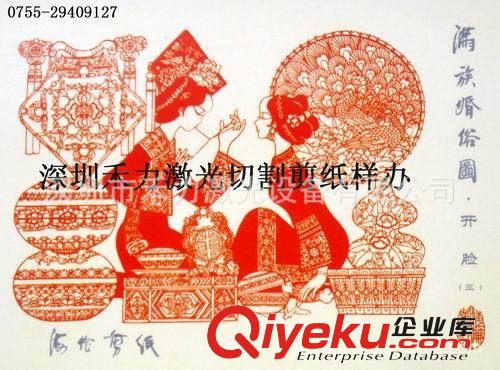 640機型剪紙工藝品激光設(shè)備 深棕卡紙?zhí)m卡紙滑面吸水卡紙切割打樣機 可一次性完成切割程序原始圖片3